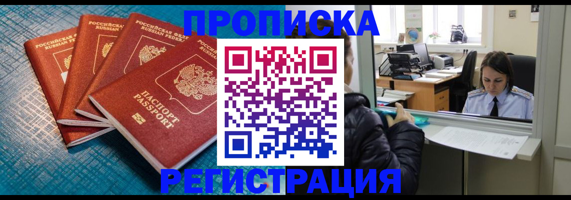 регистрация для дет. сада в Янауле